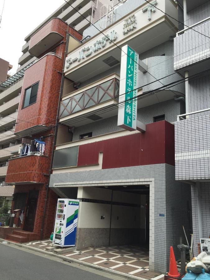 Urban Hotel Morishita Präfektur Tokio Exterior foto